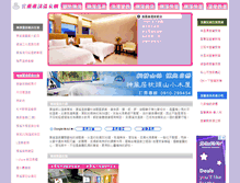 Tablet Screenshot of jiaosi.hotweb.com.tw